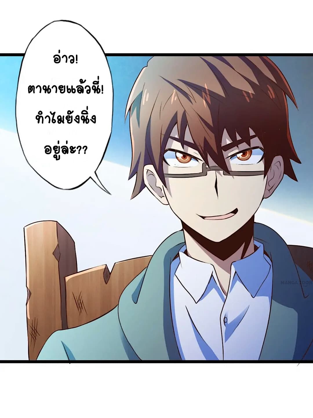 Day 100 of My Sister's Disappearance 100 วันที่น้องสาวฉันนั้นหายไป 71-71