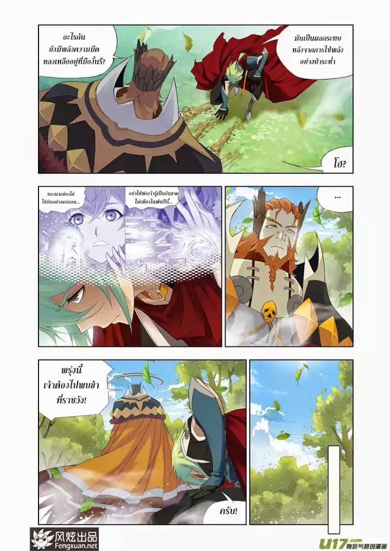 Kuang Shen 4-4