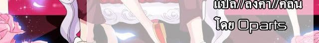 Tian Cai Gao Shou จ้าวอัจฉริยะ 12-12