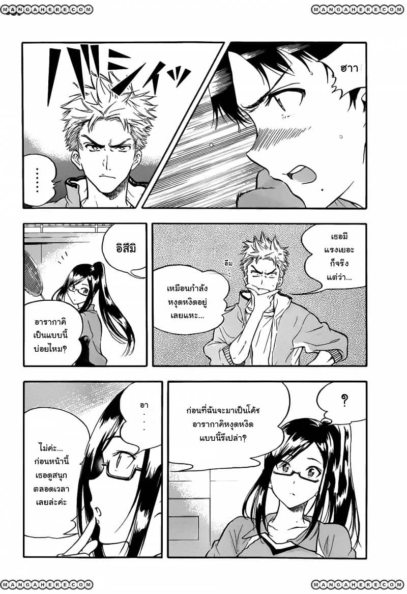 Hanebado! - แบดมินตันของฮาเนะซากิ อายาโนะ 1-เพื่อนสมัยเด็กของฉัน อายาโนะ ฮาเนซากิค่ะ