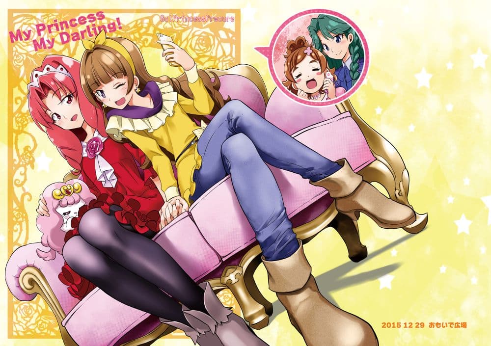 Go! Princess Precure : My Princess My Darling! (Kirara x Towa) 1-1
