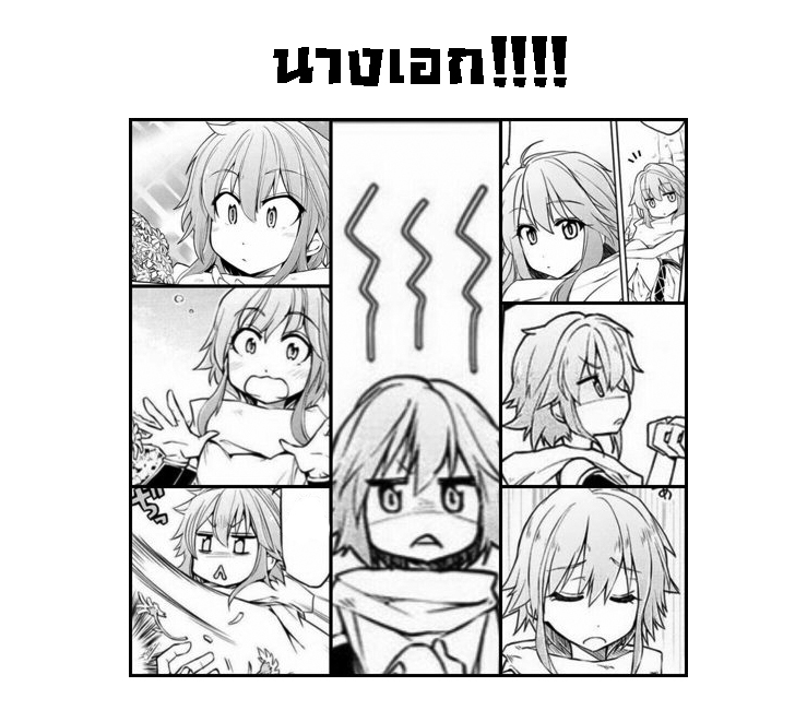 Isekai Kenkokuki ตำนานจักรพรรดิศักดิ์สิทธิ์ 16-16