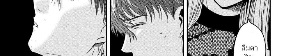 Yukionna to Kani wo Kuu  กินปูกับเจ้าหญิงหิมะ 26-เส้นทางที่ไม่รู้จัก