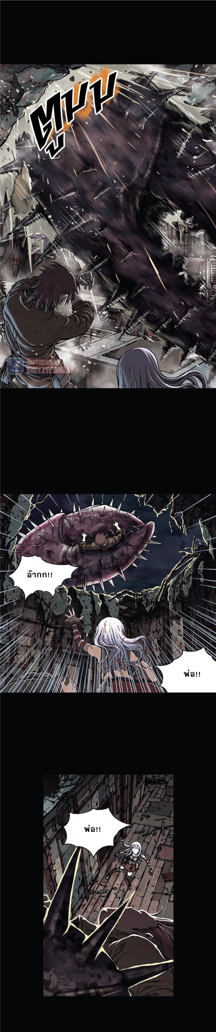 Leviathan 21-21