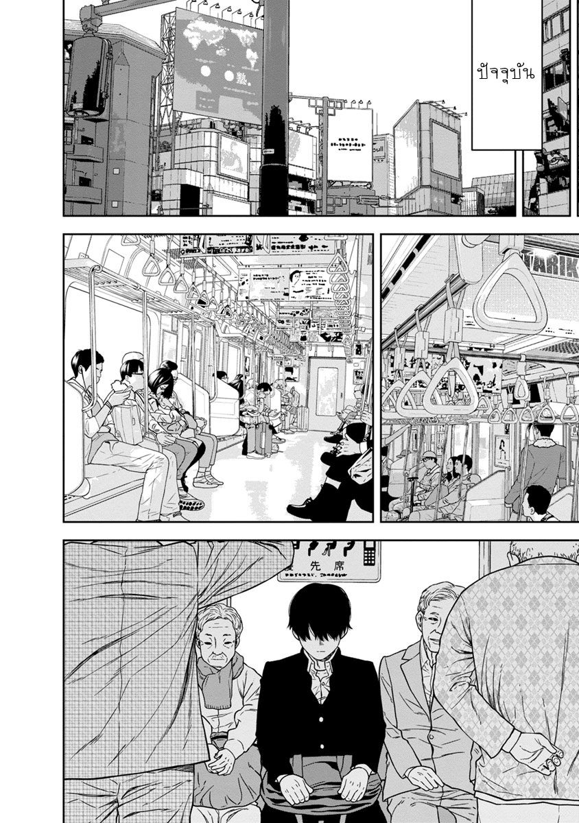 Kyoushitsu Jibaku Club 1-1