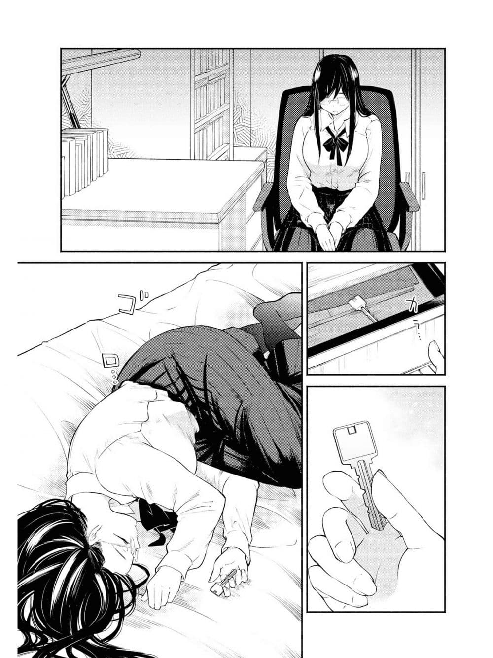 Warikitta Kankei Desukara 8-8