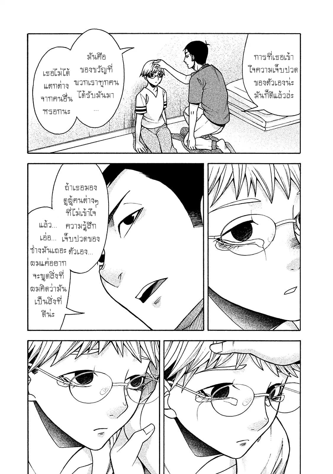 Asper Kanojo 9-คนทั่วไป