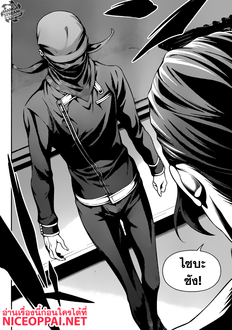 Shokugeki no Soma 271-ลูกชายของผู้ที่เก่งที่สุดในรุ่น