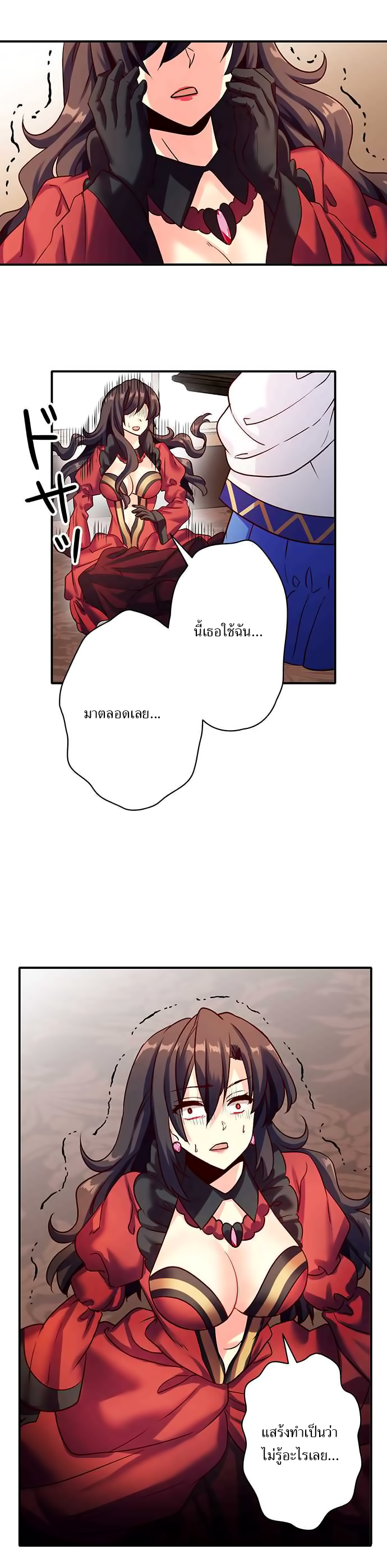 Circle Zero's Otherworldly Hero Business 22-บทสรุป