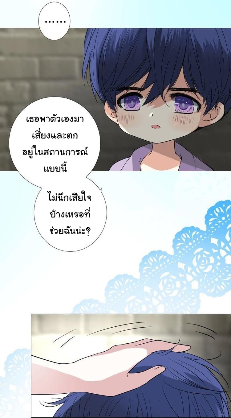 Unbending Flower 13-13
