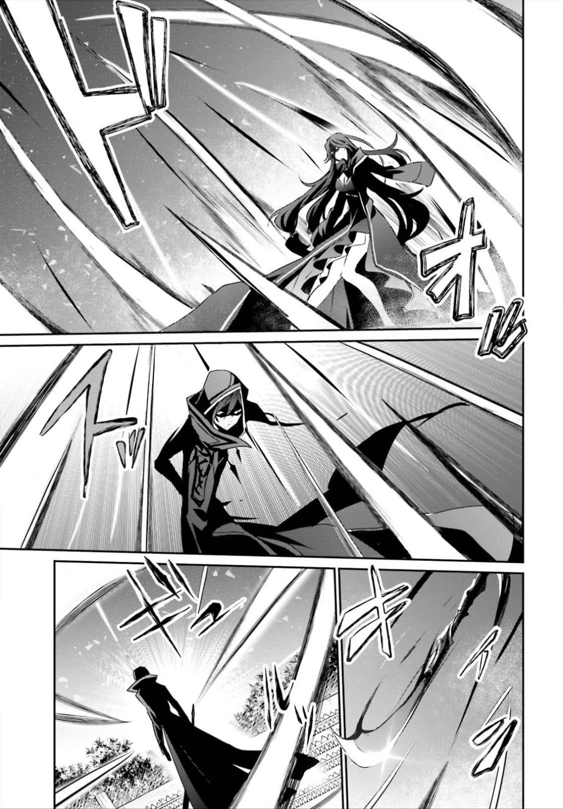 Kage no Jitsuryokusha ni Naritakute! อยากเป็นพลังในเงามืด 16.1-16.1