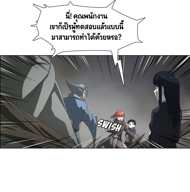 Cabalist 1-1