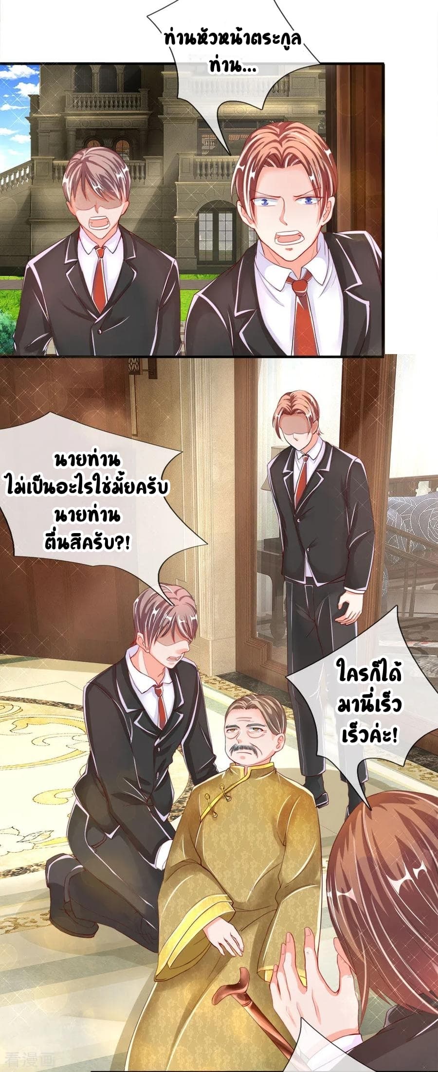 Immortal Reverence Dad 13-13