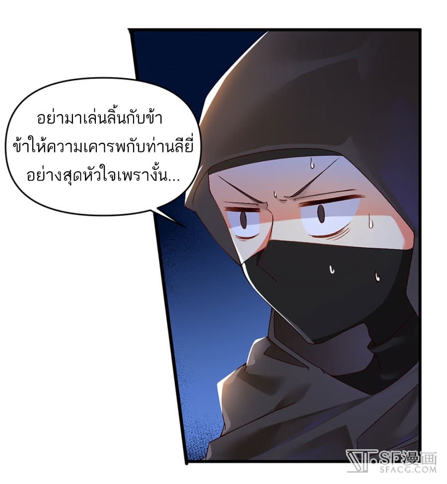 Nobleman and so what? ขุนนางแล้วไงไม่สำคัญหรอก 0-0