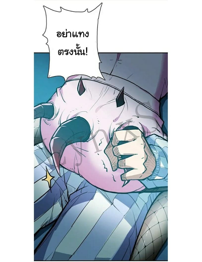 God Slayer 6-6