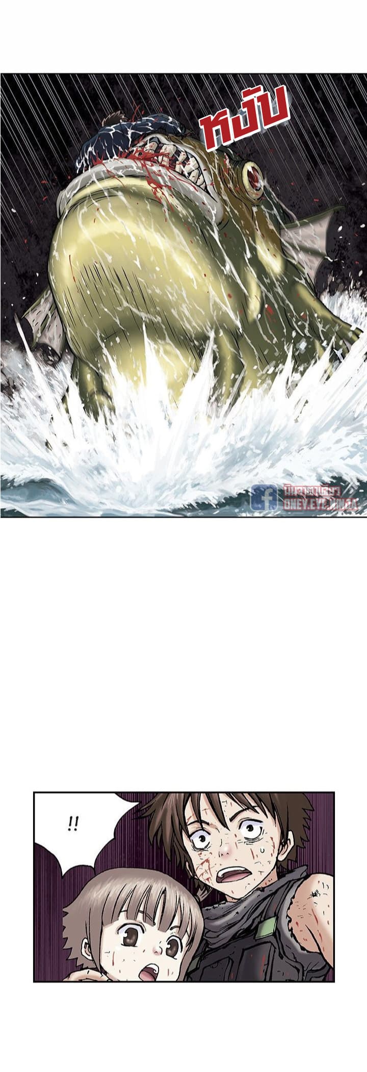 Leviathan 41-41