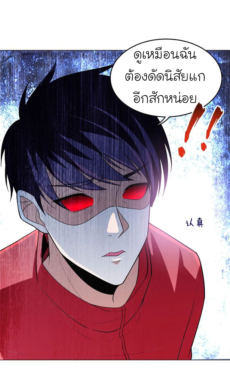 Picking up a School Beauty to Be Wife จับสาวสวยในโรงเรียนมาเป็นเมีย 47-47