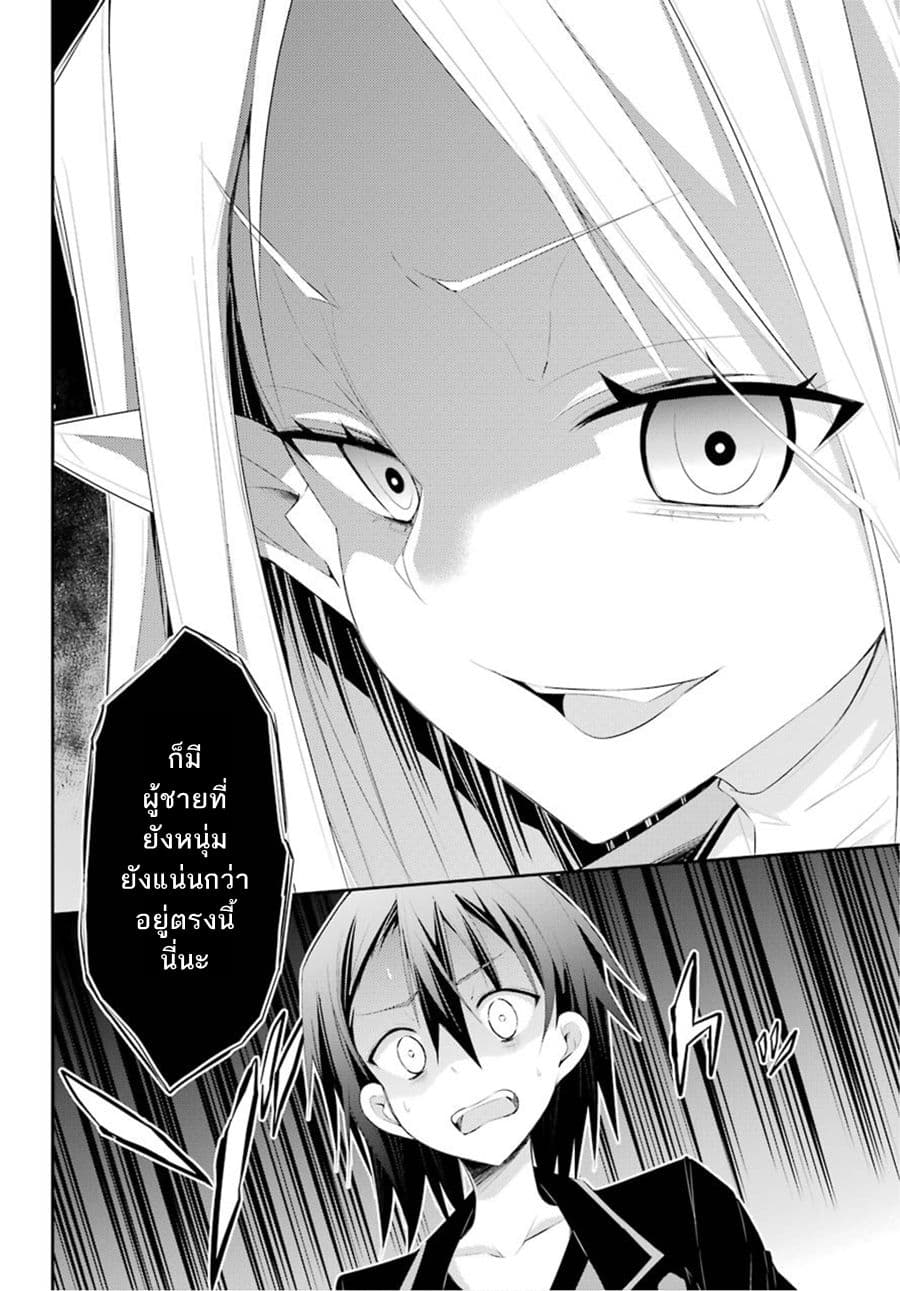 [Haishin-chuu] Megami Channel! E, Kore Baimeidesu no!? 1-1