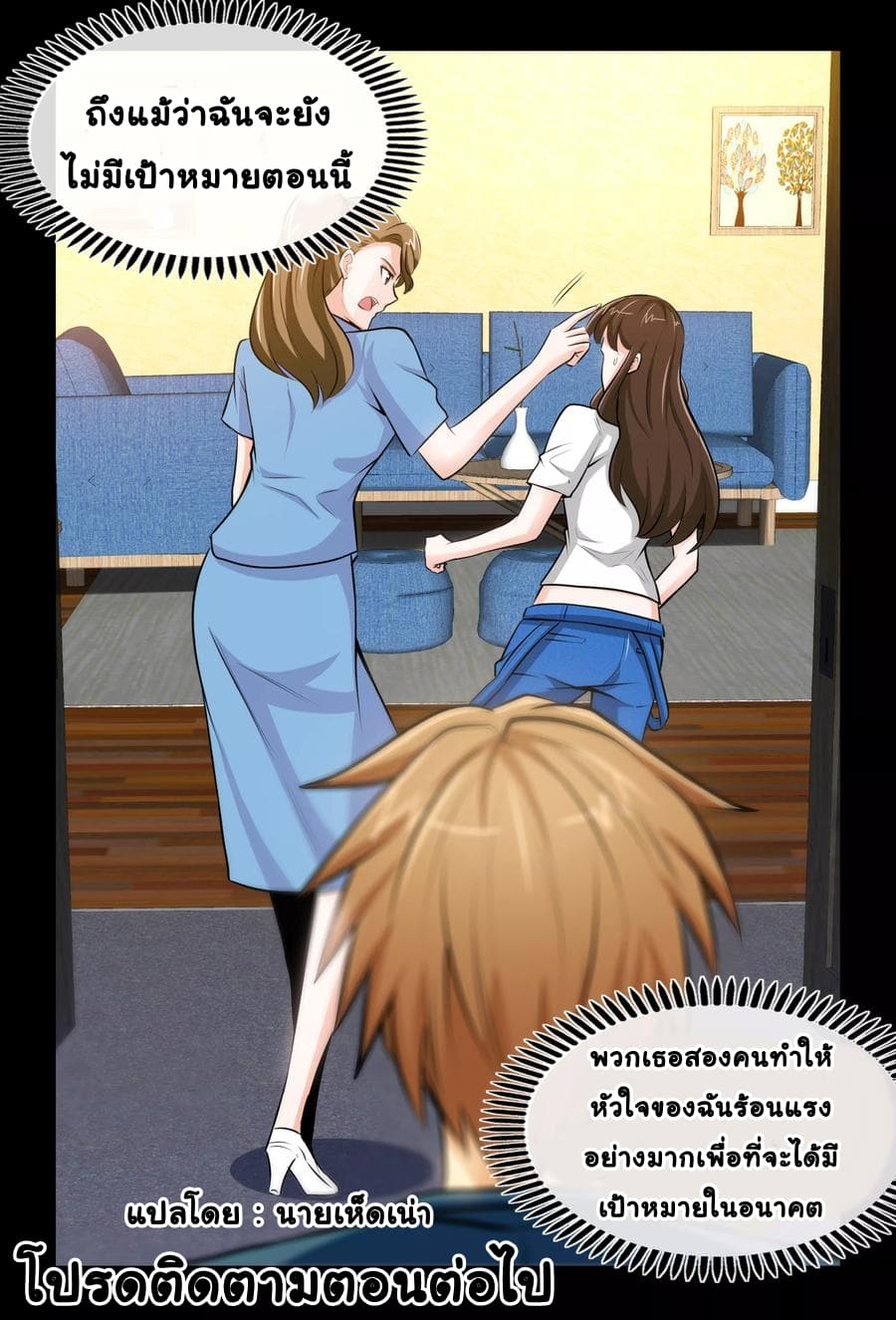 The Best Little Doctor 14-14