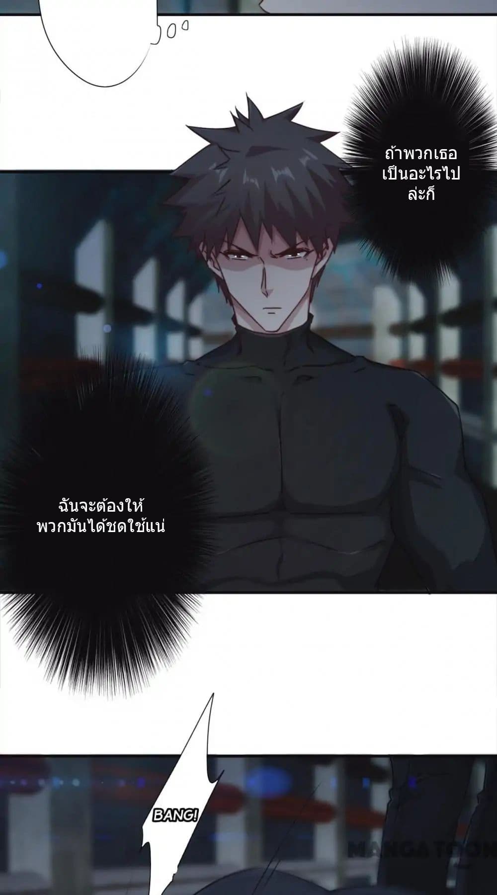 Strongest Worker 131-131