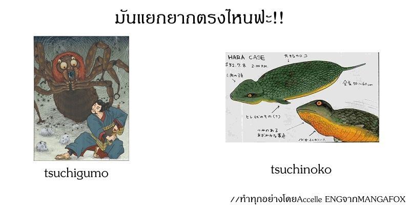 Yamanko! 10-10