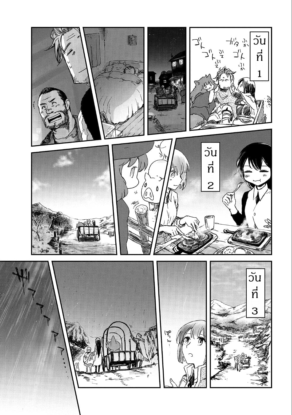 Boukensha ni Naritai to Miyako ni Deteitta Musume ga S Rank ni Natteta 14-14