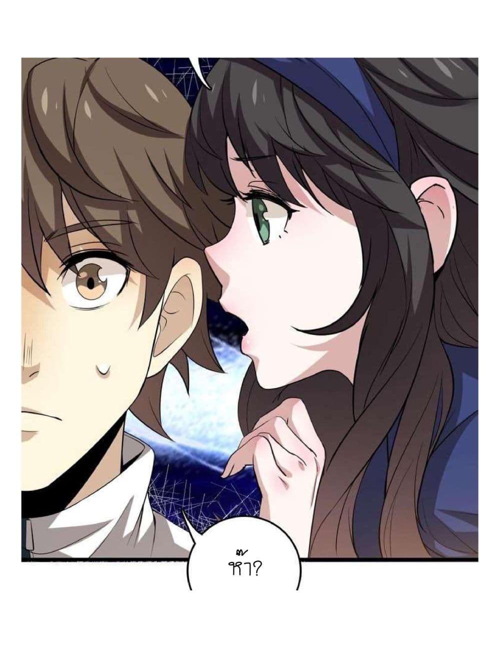 Reborn Doctor 8-8