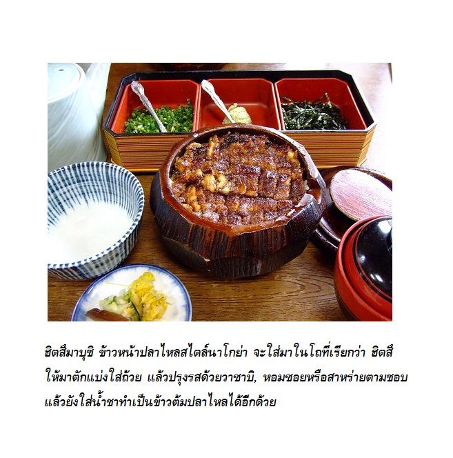 Isekai Izakaya "Nobu" 16-ความลับของเบียร์สด ภาคต้น