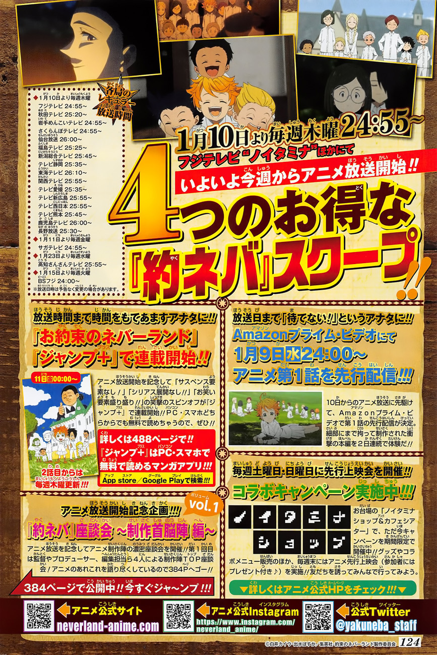 The Promised Neverland 118-ตาต่อตา
