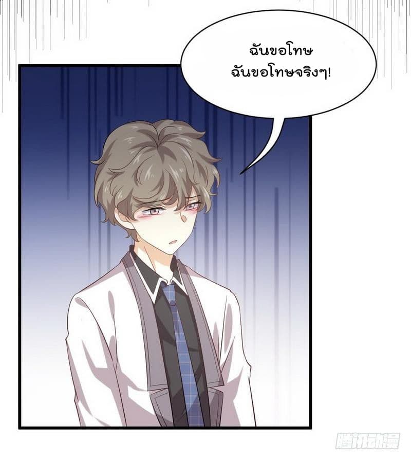 Immortal Swordsman in The Reverse World ราชันนักดาบอมตะ 9-9