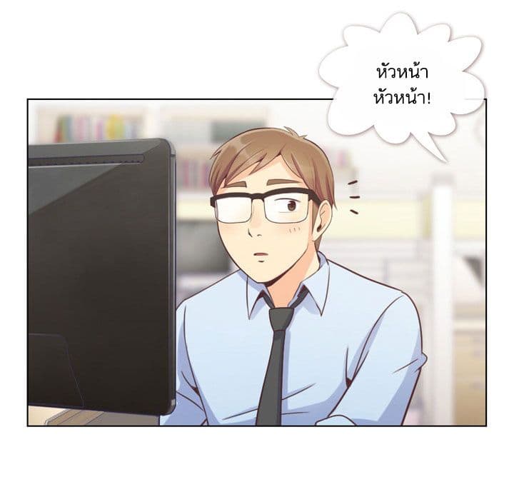 Annoying Jeong Joo Hee ยัยตัวป่วน จองจูฮี 53-53