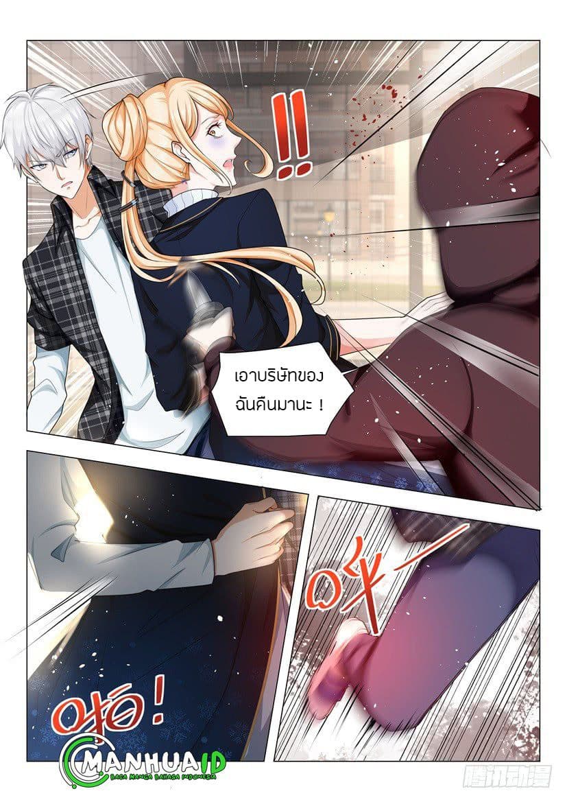 Shen Hao's Heavenly Fall System 42-42