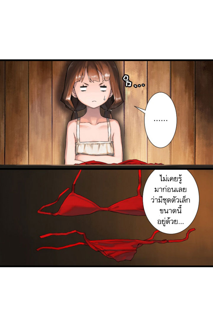 Her Summon 14-14