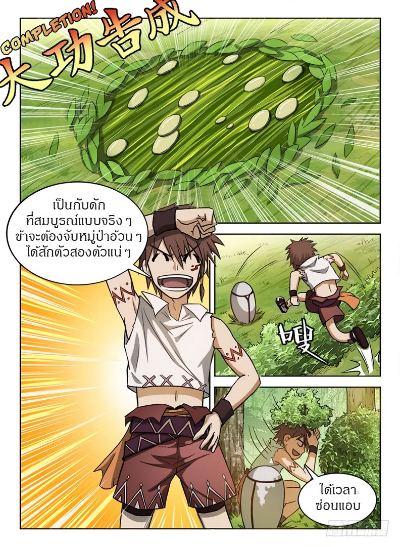 Hunter Age 30-30