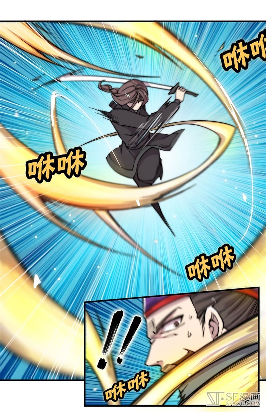 The Master of Martial Arts Retired Life ชีวิตหลังปลดเกษียณของปรมาจารย์แห่งศิลปะการต่อสู้ 56-56
