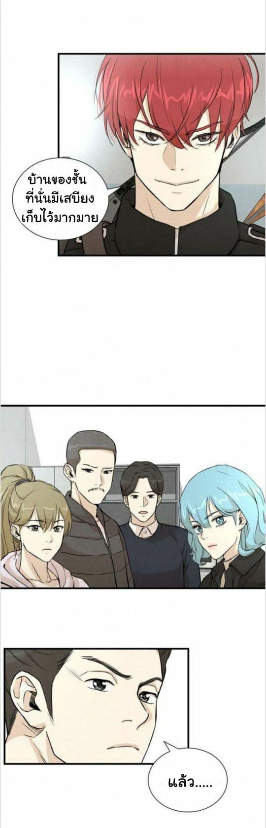 Return Survival 7-7