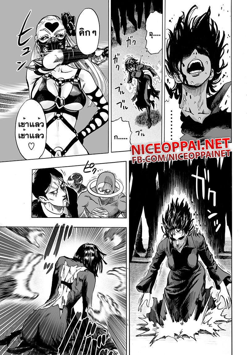 One Punch Man 65-พี่น้อง