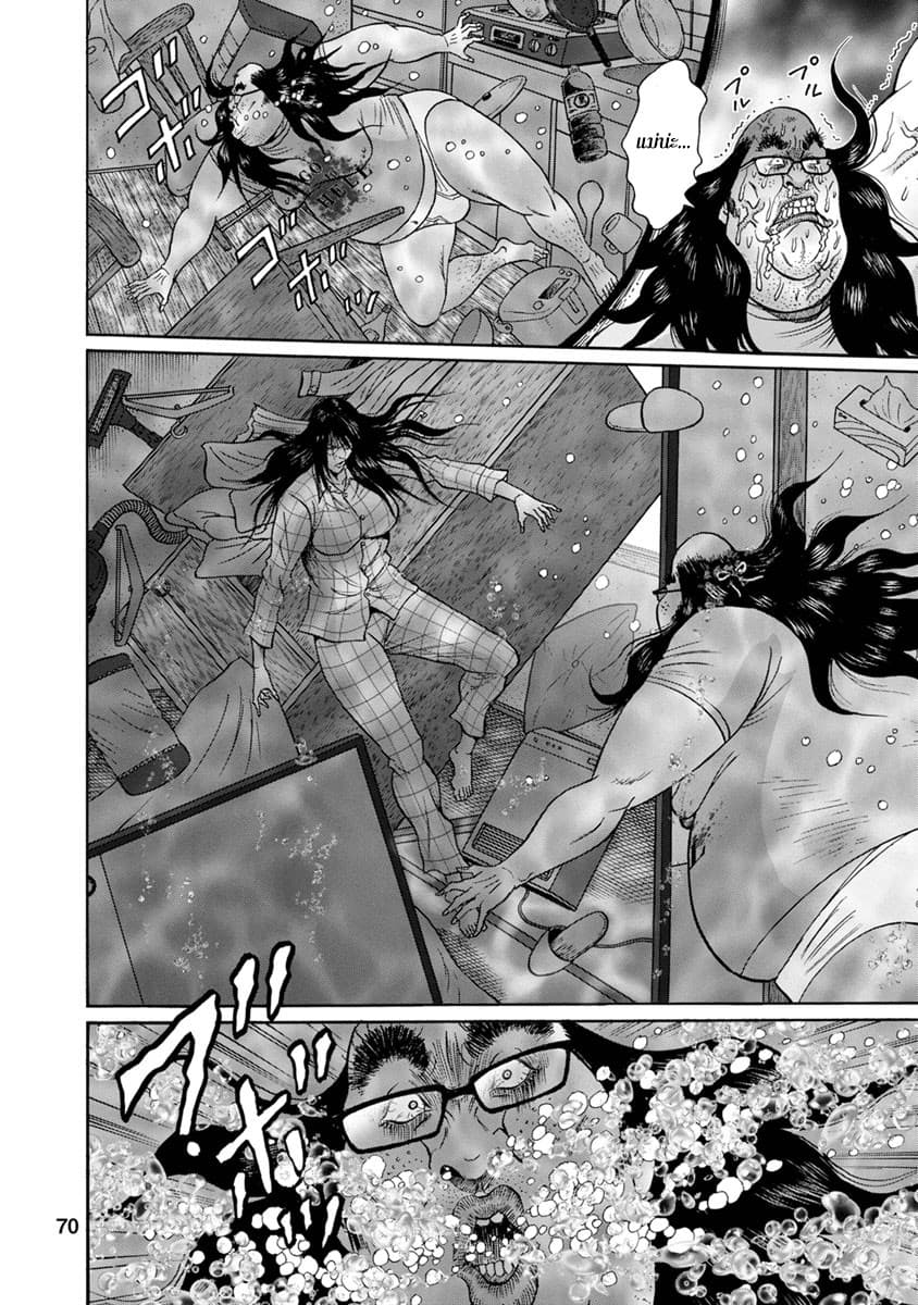 Bathtub ni Notta Kyoudai: Chikyuu Suibotsu Ki 3-น้ำวน! น้ำวน! น้ำวน!