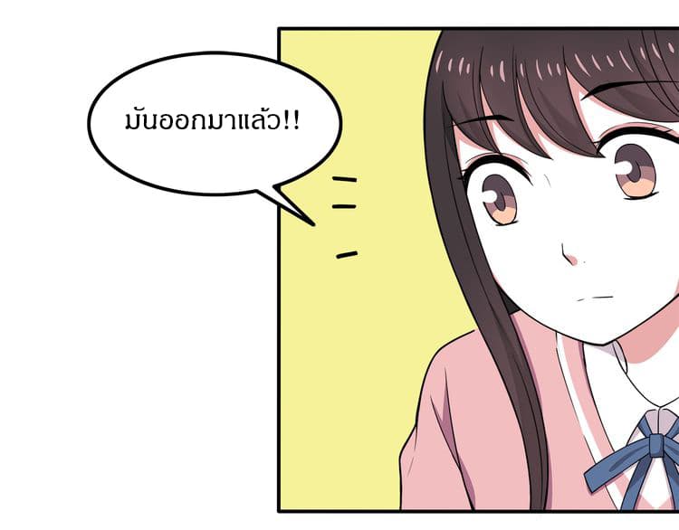 IF Future 8-8
