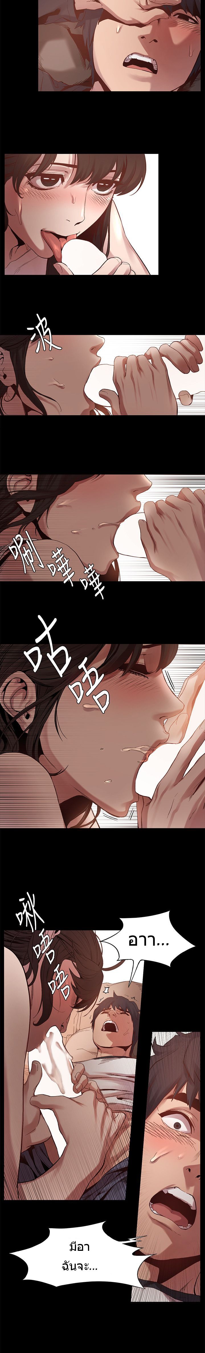 Silent War 5-5