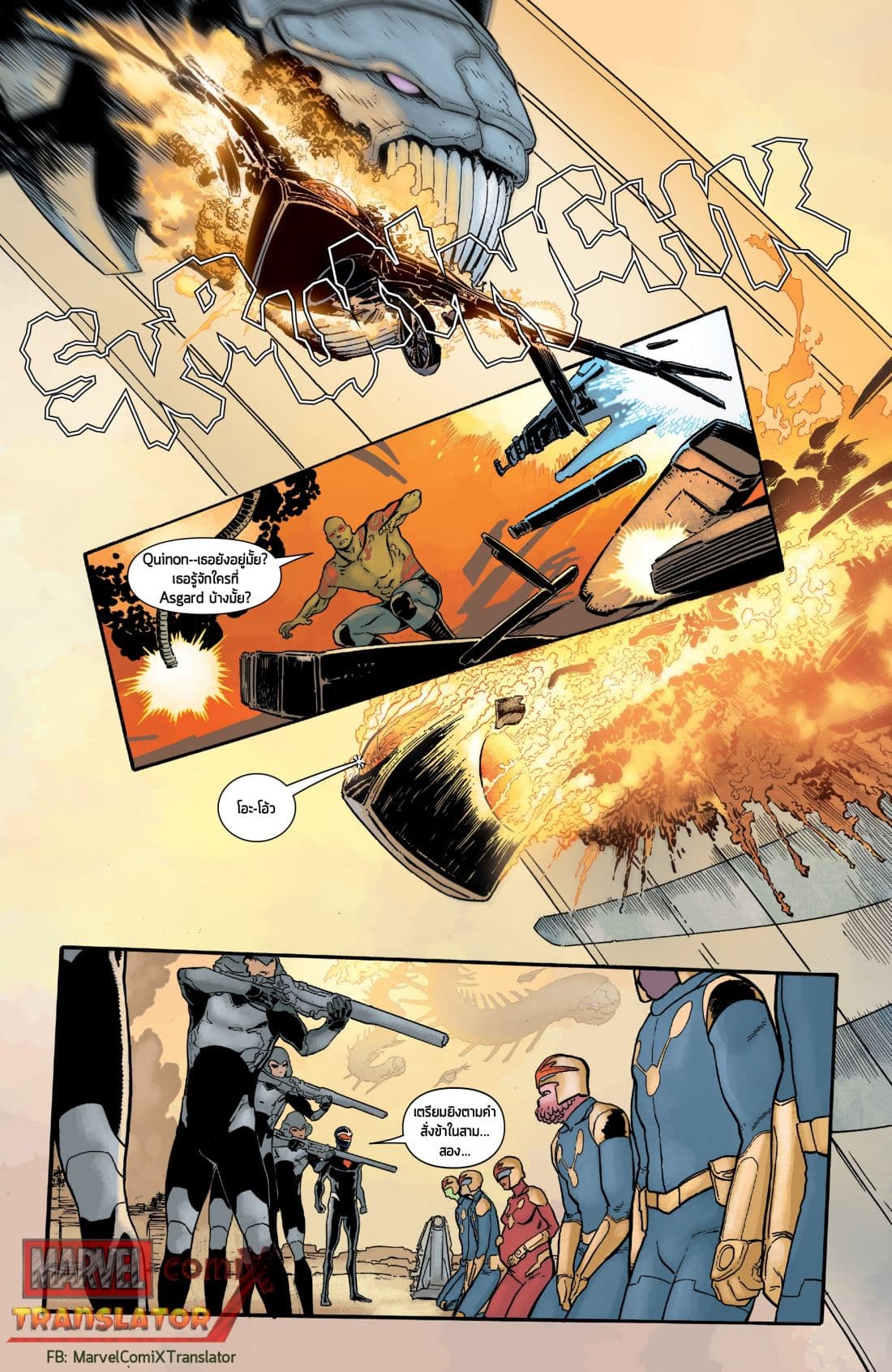 Infinity Countdown 1-1