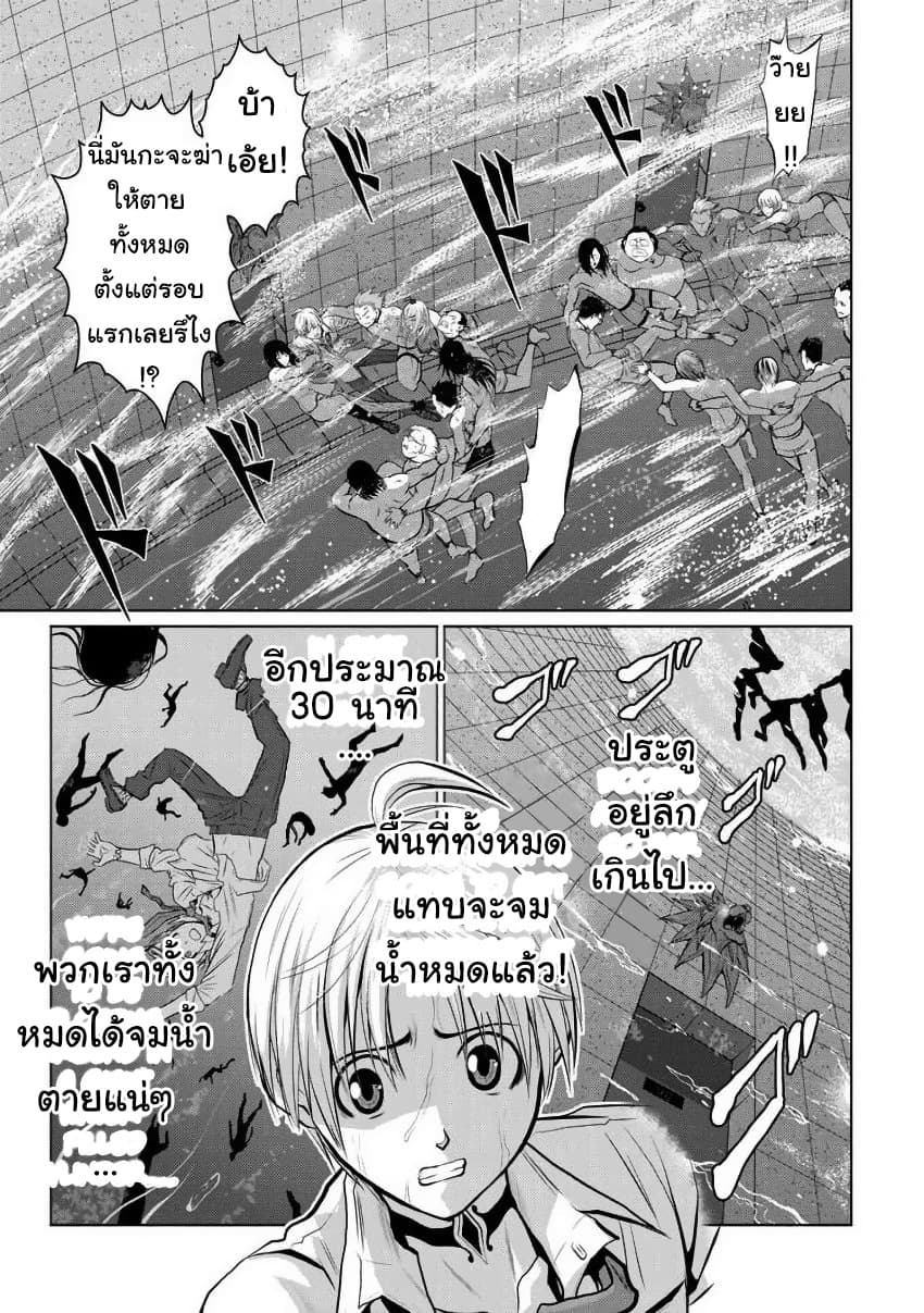 Chijou 100-kai 2-หอคอยที่ใหญ่ที่สุดในประวัติศาสตร์ (Part 2)