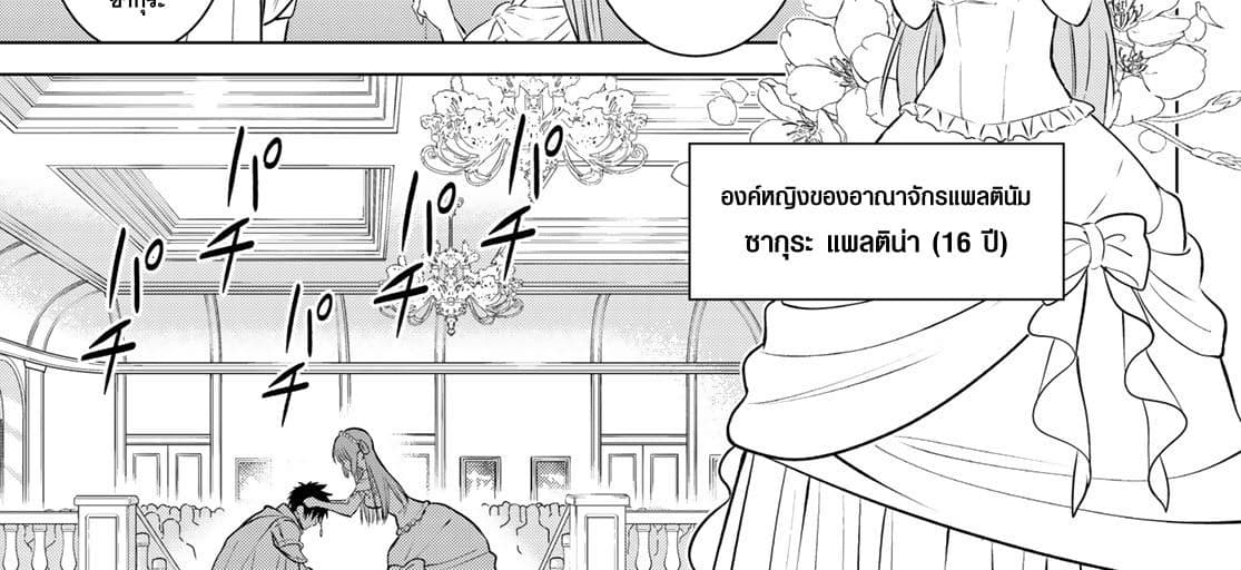 Necromance 1-จะรักไปจนนิรันดร์
