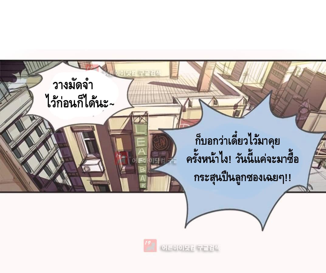 No.14 4-4