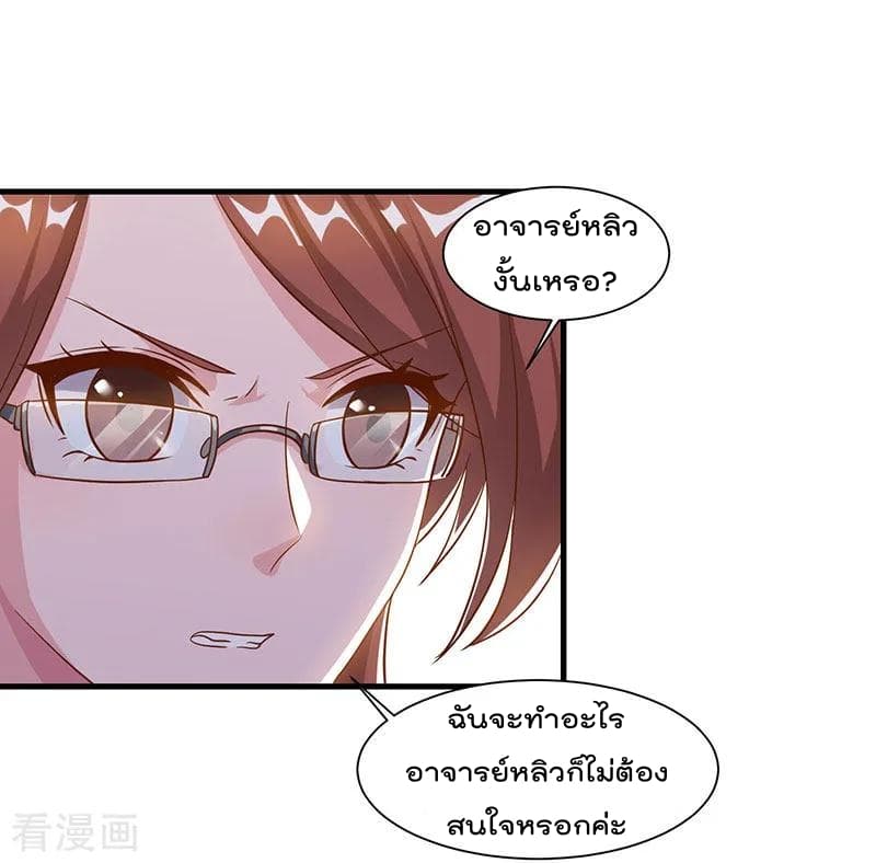 Rebirth Abandoned Less Return การเกิดใหม่ของจักรพรรดิเซียน 49-49