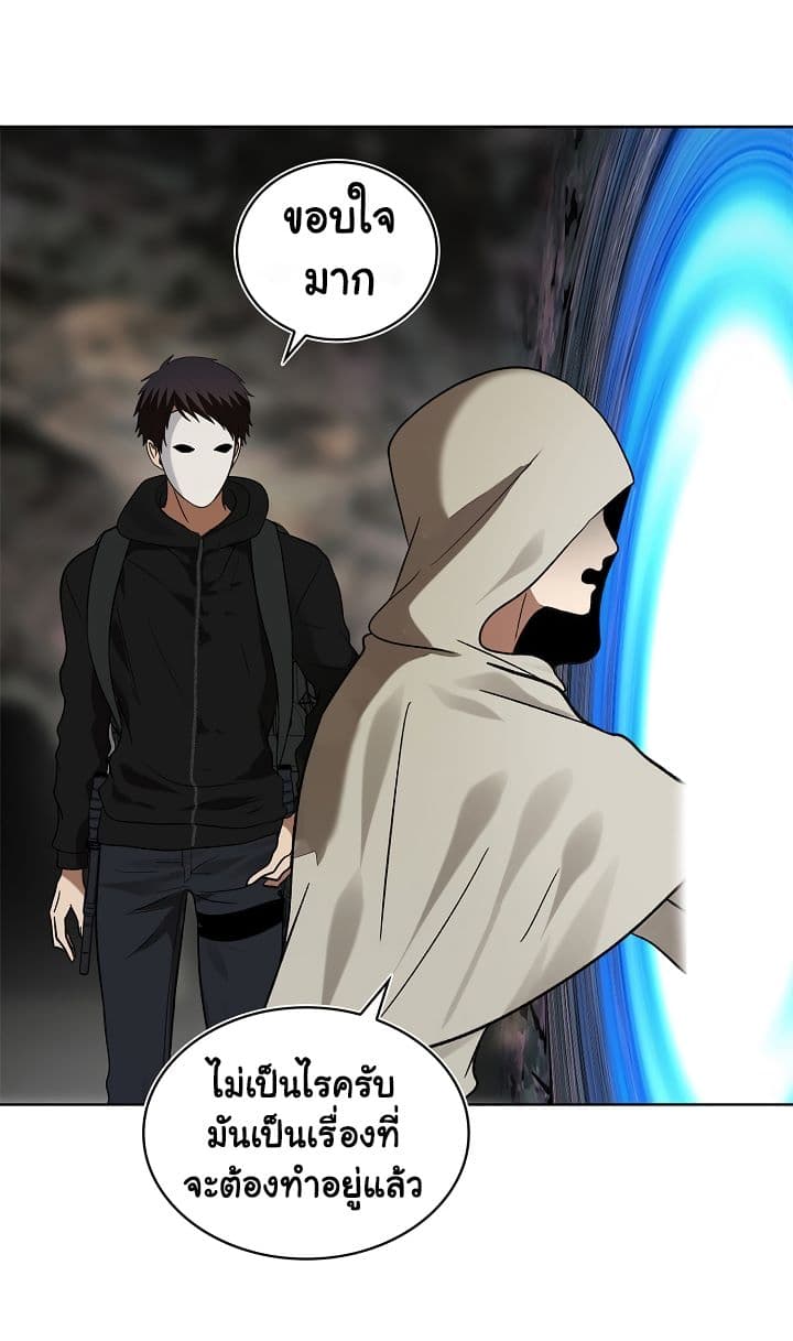 Ranker Who Lives A Second Time 17-17