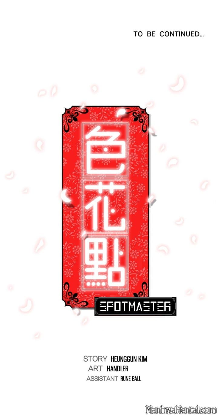 The Spot Master 18-18