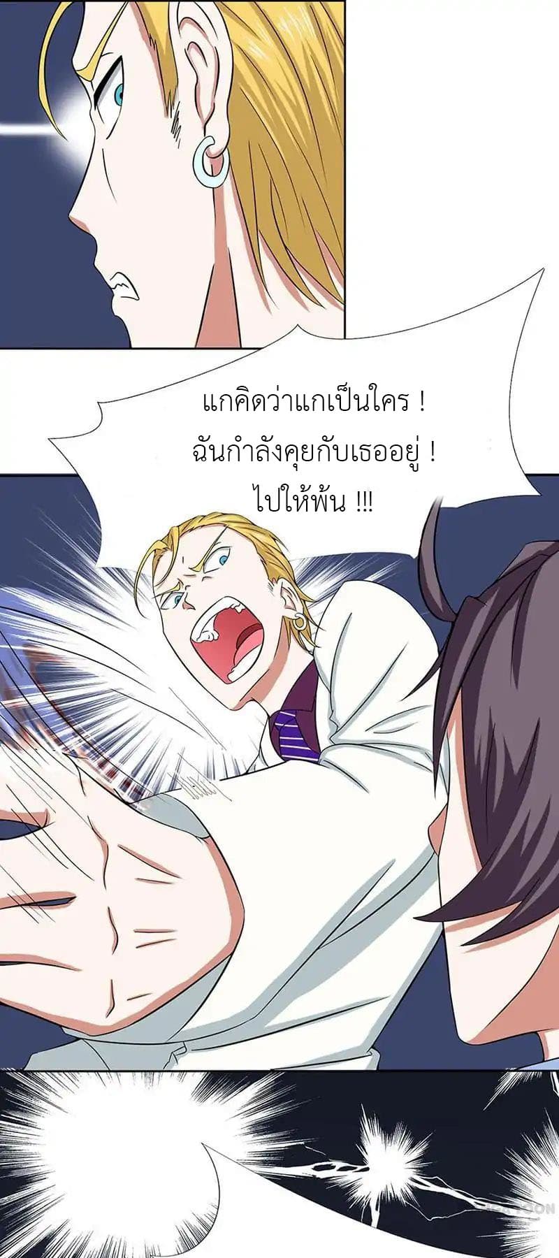 Yama of the Hell 5-5