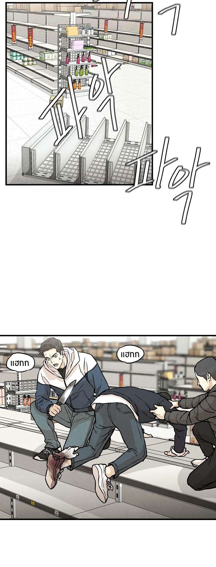 Return Survival 5-5