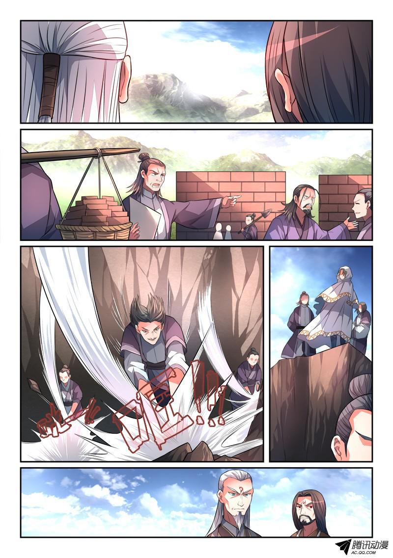 Spirit Blade Mountain 137-137